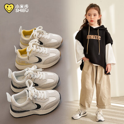 小米步女童运动鞋2023春款童鞋儿童软底老爹鞋春秋男童阿甘鞋