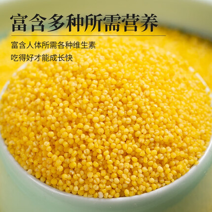 汾都香小米好不好？汾都香属于什么档次？