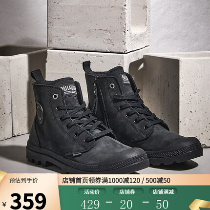 帕拉丁鞋子档次怎么样？帕拉丁是哪个国家的品牌？