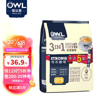 猫头鹰（OWL）三合一特浓速溶咖啡粉800g（20g*40条） 马来西亚进口