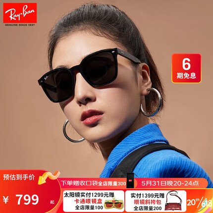 雷朋（RayBan）雷朋太阳镜2023新品大框眼镜显脸小墨镜0RB4392D 601/87黑色镜框深灰色镜片 尺寸66