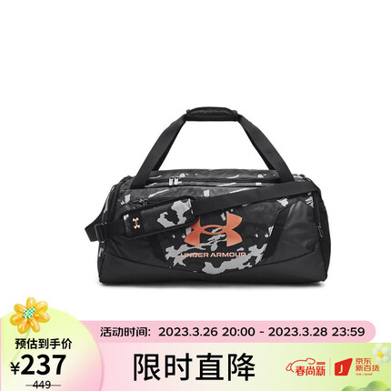 安德玛（UNDERARMOUR）Undeniable 5.0男女训练运动中号旅行包1369223 黑色006 均码