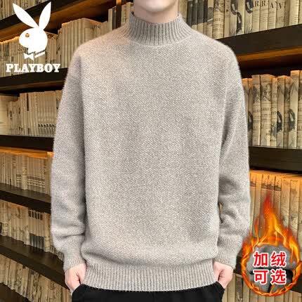 花花公子(PLAYBOY)毛衣男半高领针织衫男秋冬季男士外套男装长袖T恤男打底衫线衣