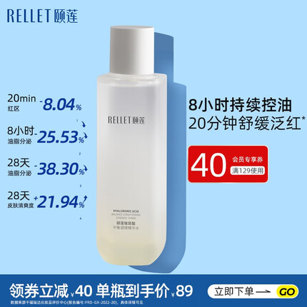 颐莲补水喷雾怎么样？颐莲护肤品怎么样?