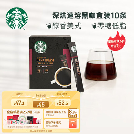 星巴克咖啡哪个好喝不会发胖？星巴克咖啡多少钱一杯？