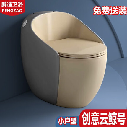 鹏造创意蛋形马桶小户型云鲸号坐便器家用旋涡虹吸式抽水座便器坐厕 云鲸灰色+卡其色【留言坑距】