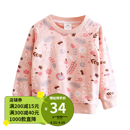 贝壳元素是哪里的品牌衣服？贝壳元素童装质量好吗？