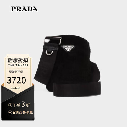 普拉达（PRADA）女士迷你手袋 1BP027VNO1-2EC9-F0002 黑色 礼物