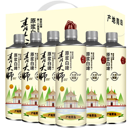 青大师青岛精酿啤酒原浆白啤桶装整箱礼盒装小麦艾尔工艺12度1L*6桶/箱