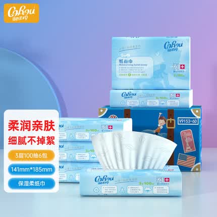 可心柔（COROU）V9婴儿柔纸巾保湿宝宝餐巾纸3层100抽6包乳霜纸云柔巾新生儿纸巾