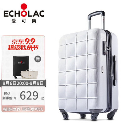 爱可乐（Echolac）拉杆箱 防刮耐磨大容量扩展层万向轮纯PC行李箱登机箱旅行箱005 白色 24英寸