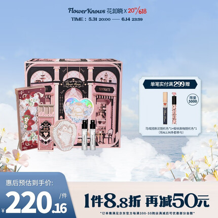 花知晓属于什么档次的品牌？花知晓是哪个国家的彩妆品牌？