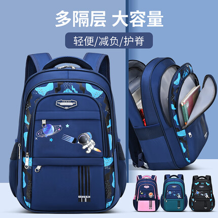 江博士（DR·KONG）书包小学生三到六初中男大容量减负护脊超轻一年级儿童男孩轻便 568宝绿小号+补习袋