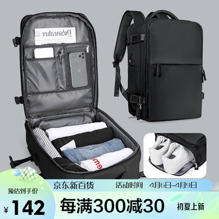 轻骑者双肩背包女短途旅行包男大容量电脑书包出差行李包 669201黑色