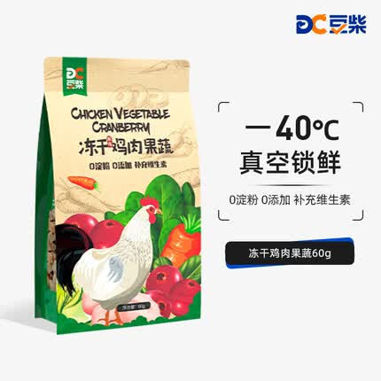 豆柴（docile）冻干鸡肉果蔬猫咪狗狗通用零食猫粮狗粮伴侣可温水浸泡60g