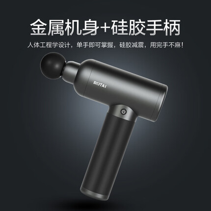 荣泰(RONGTAI) 荣泰(ROTAI)筋膜枪RT迷你筋膜枪颈膜枪肌筋膜放松按摩器家用全身按摩器 G40