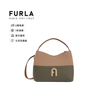 芙拉（FURLA）PRIMULA系列背提包WB00507【送女友礼物】
