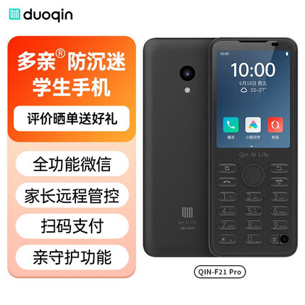 多亲（QIN）F21Pro 防沉迷学生手机 小爱同学 初高中生4G全网通戒网瘾电话 智能触屏按键机 铁灰色 4+64g