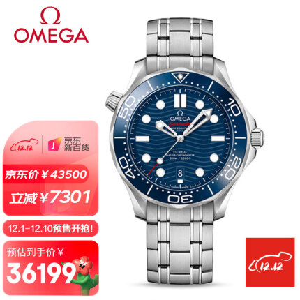 欧米茄海马表镜是蓝色还是透明色？欧米茄海马什么颜色表盘好看耐脏？