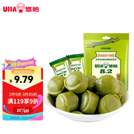 悠哈（UHA）经典零食糖果 喜糖 特浓抹茶牛奶糖 103g