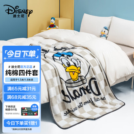 迪士尼毛毯多少钱一个啊？迪士尼毛毯怎么样好用吗？