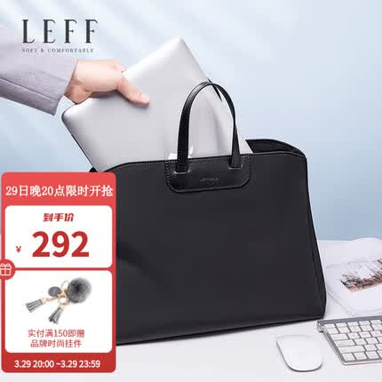 莱夫牌包属于什么档次几线品牌？莱夫包包是哪国的品牌？