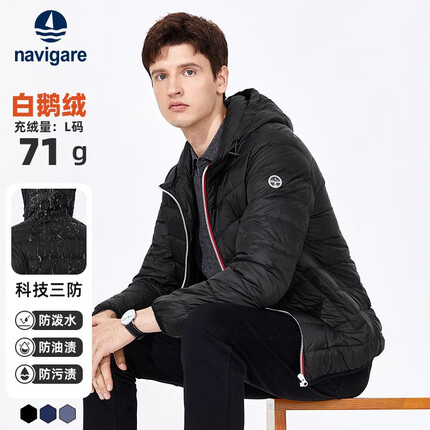 纳维凯尔 三防 意大利小帆船男羽绒服冬装填充白鹅绒保暖薄款休闲防寒服 黑 L/50