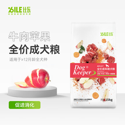 比乐原味粮（Bile！）守护者系列牛肉果寡糖成犬通用狗粮15kg