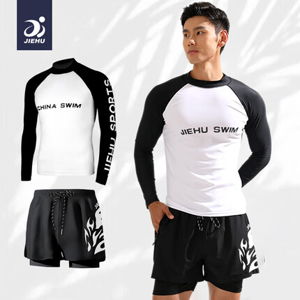 捷虎泳衣男长袖泳裤防尴尬温泉沙滩冲浪服两用游泳装备 黑白色XXL