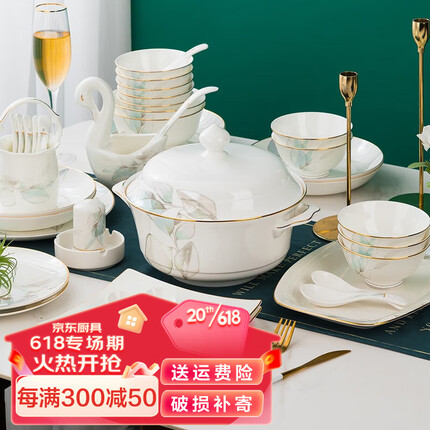 尚行知是碗家用2023新款碗筷碗碟套装家用碗陶瓷餐具套装盘子碗套装组合 10人食43件套标准配置