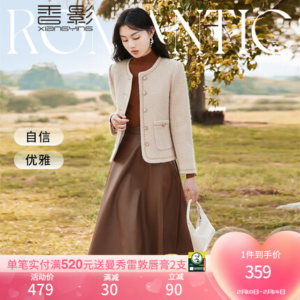 香影品牌女装什么档次？香影品牌的衣服质量怎么样？