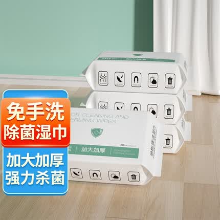 享家美 免洗擦地拖地湿巾静电除尘纸一次性家用木地板大号平板懒人拖把 40*23cm补充装湿巾4包