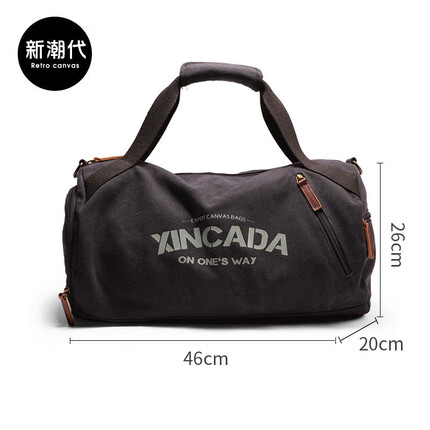 新潮代旅行包是品牌吗怎么样啊？新潮代包是什么档次的品牌啊？