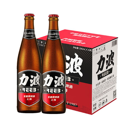 力波啤酒（Reeb）全麦芽啤酒 精酿啤酒 黄啤 顺滑口感 330ml*24瓶整箱装
