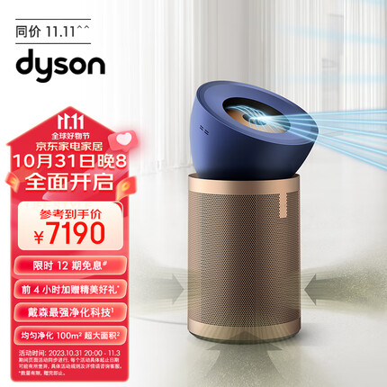 戴森空气净化器除甲醛效果好吗？戴森空气净化器和IAM空气净化器哪个好？