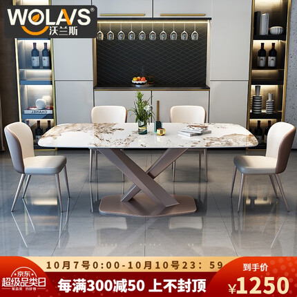 沃兰斯家具什么水平？沃兰斯餐桌怎么样好用吗？