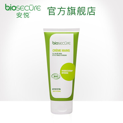 安悦（BIOSECURE）柔润护手霜100ml孕妇护手霜男女手膜保植物精油去倒刺儿童护手霜法国进口