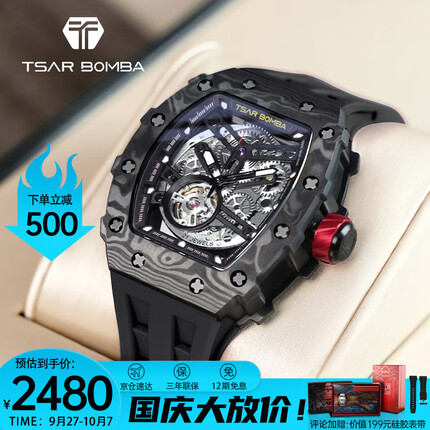 机械公爵极客碳纤维手表机械表男士炫酷酒桶型全自动镂空腕表