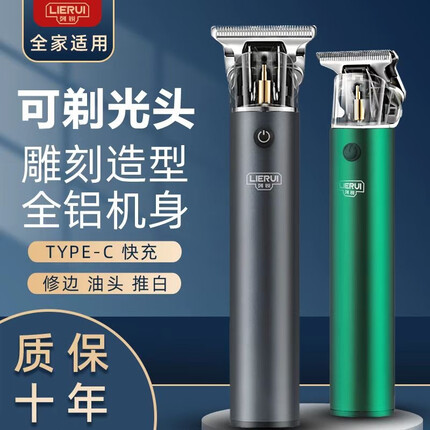 君策理发器电推剪雕刻发廊油头刮剃刀光头神器婴儿童家用电推子理发店发廊专用 曜影黑