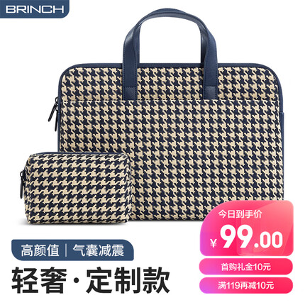 BRINCH手提包男女笔记本电脑保护套轻奢大容量高颜值电脑包 15.6-16英寸