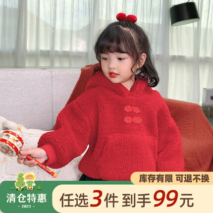 懿琪宝贝女童加绒卫衣春秋季女宝外穿红色新年服儿童加厚羊羔绒保暖上衣 红色 120cm
