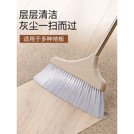 美丽雅（MARYYA）酷炫时尚扫把单个扫帚家用笤帚软毛塑料扫把不锈钢杆轻便 标准