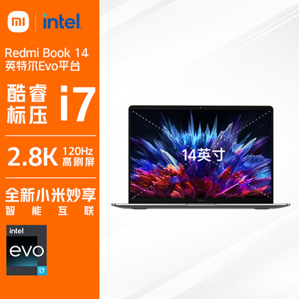 Redmi Book 14 12代酷睿i7 Evo认证 2.8K 120hz 高性能轻薄本 小米笔记本电脑 i7-12700H 16G 512G 银色