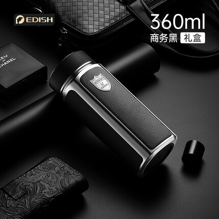 壹滴水（edish）高档保温杯男士316不锈钢水杯车载泡茶杯办公高端商务礼品礼盒 商务黑 360ml