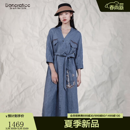 达衣岩优雅知性舒适2023年夏季新品度假风提花船锚印花连衣裙女 卢梭蓝 S