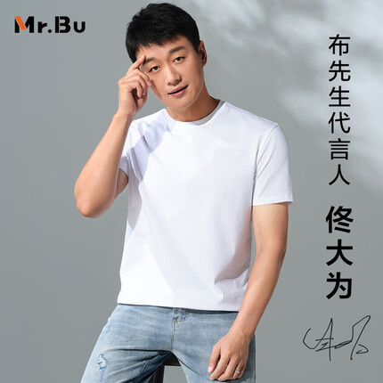 布先生和白小t哪个衣服好？布先生衣服质量怎么样？