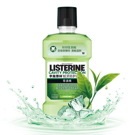 李施德林漱口水 绿茶精华口味防蛀防护清新口气500mL (新老随机发货)