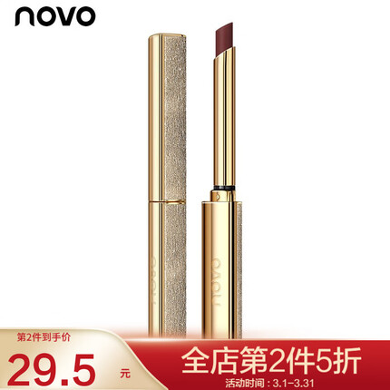 novo口红多少钱一支？novo口红是正规品牌吗？