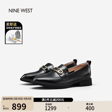 NINE WEST/玖熙复古乐福鞋优雅方跟低跟一脚蹬金属扣女鞋NF250003FK黑色 35