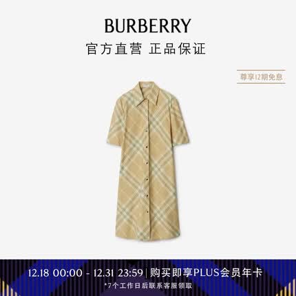 博柏利（BURBERRY）女装 格纹棉质衬衫式连衣裙80835471